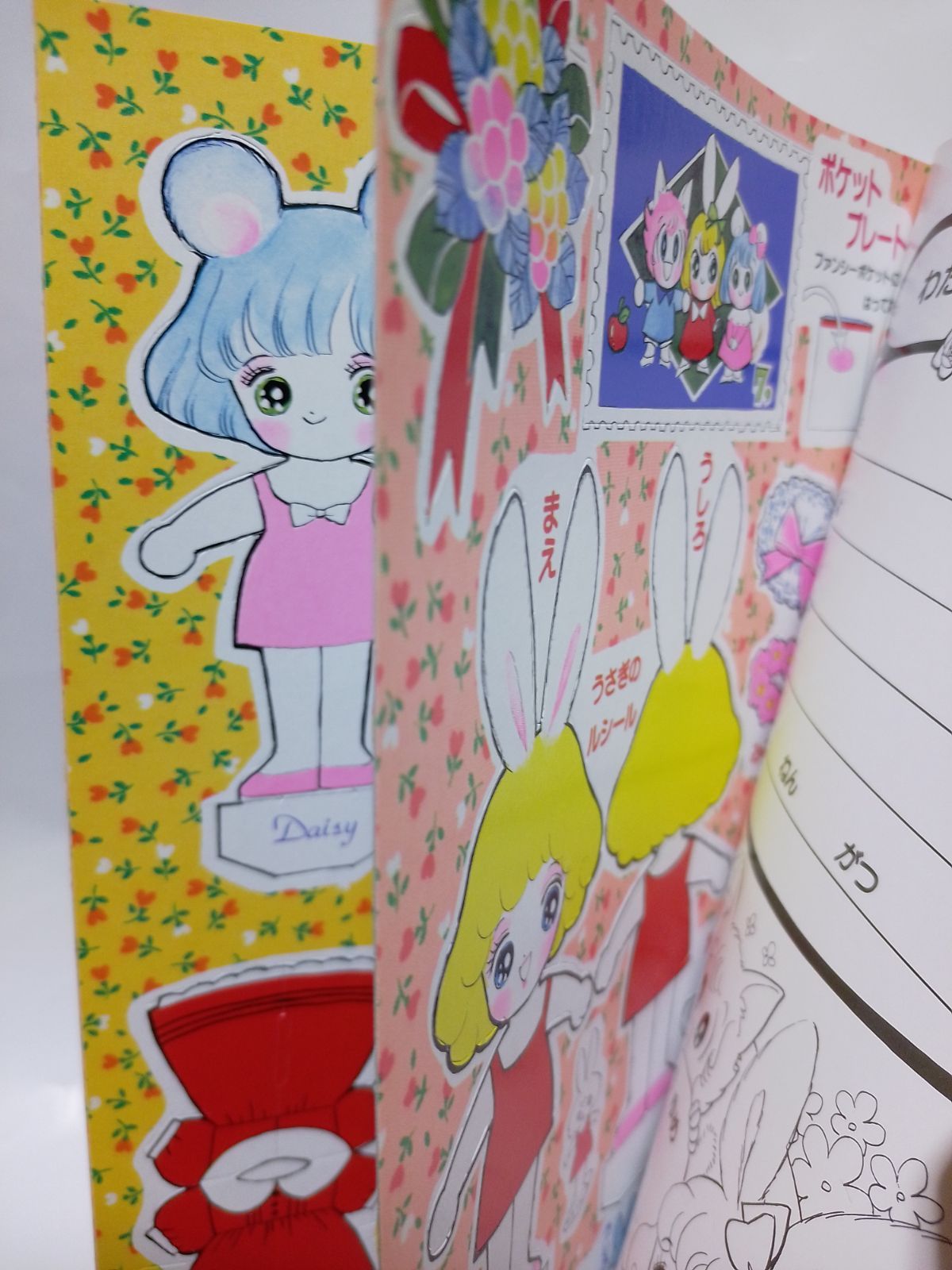 アップルシスターズ きせかえ ショウワノート レトロ 未使用 レトロ アップルシスターズ きせかえ ショウワノート