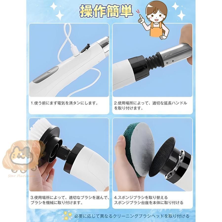 コードレス型 電動ブラシ