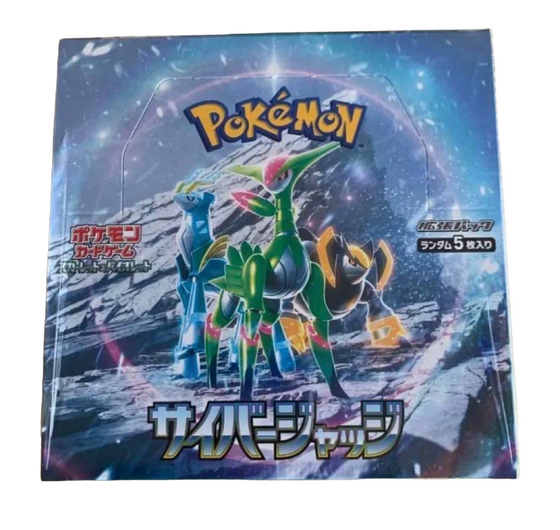 楽ギフ_のし宛書】 ポケモンカード サイバージャッジ 1カートン 新品未 ...