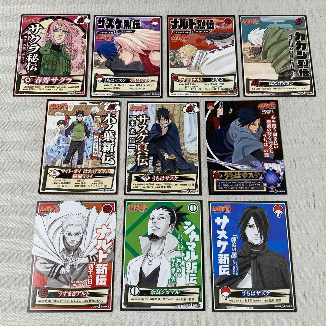 NARUTO 小説 特典 カード 春野サクラ サスケ しおり 15枚 カカシ 2 NARUTO 小説 特典 カード 春野サクラ サスケ しおり 15枚 カカシ