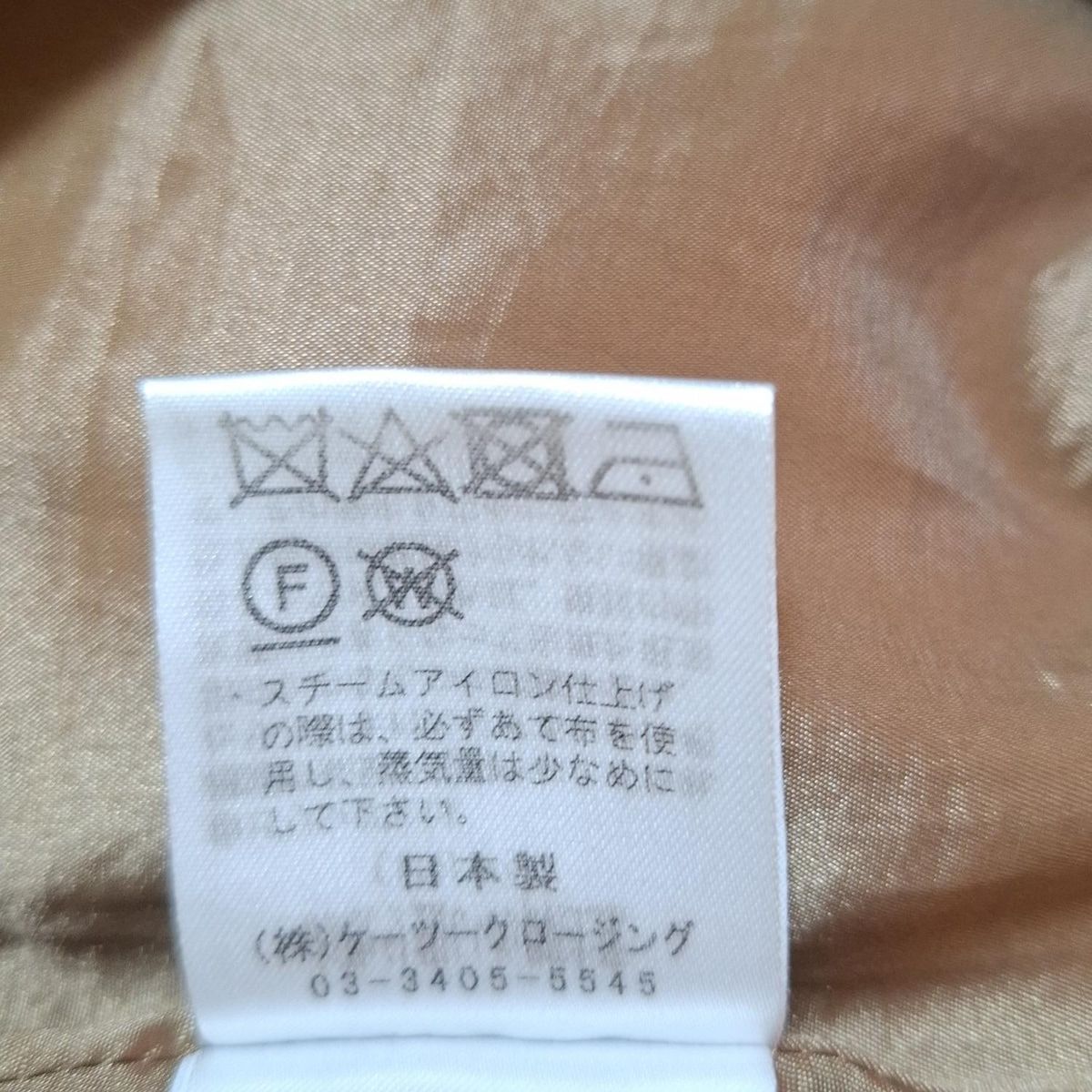 ノースリーブ ロング