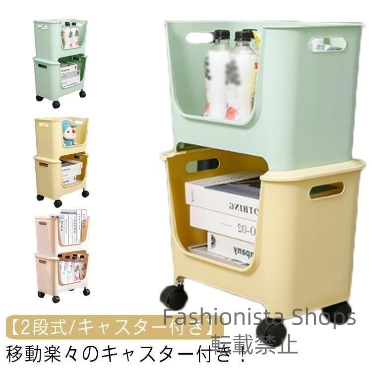 【新品未使用】収納ケース 足元ワゴ 机下 デスク下 2段 収納 ファイル ファイルラック A4 書類 机下ワゴン ファイルワゴン スリム 【2段式/キャスター付き】 scp45