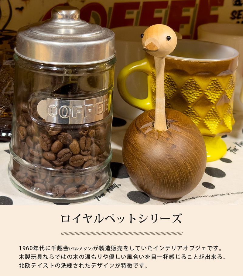 ロイヤルペット 10体 未使用品千趣会木製アンティーク　鳥好きの方 愛らしくて眺めるだけで和めちゃう「千趣会」のロイヤルペット