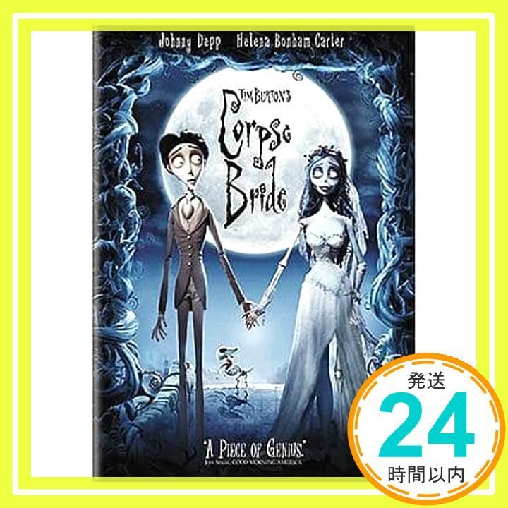 ティム バートンのコープスブライド 特別版 DVD DVD _02