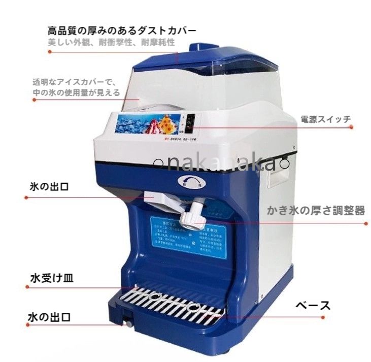 電動5L大容量