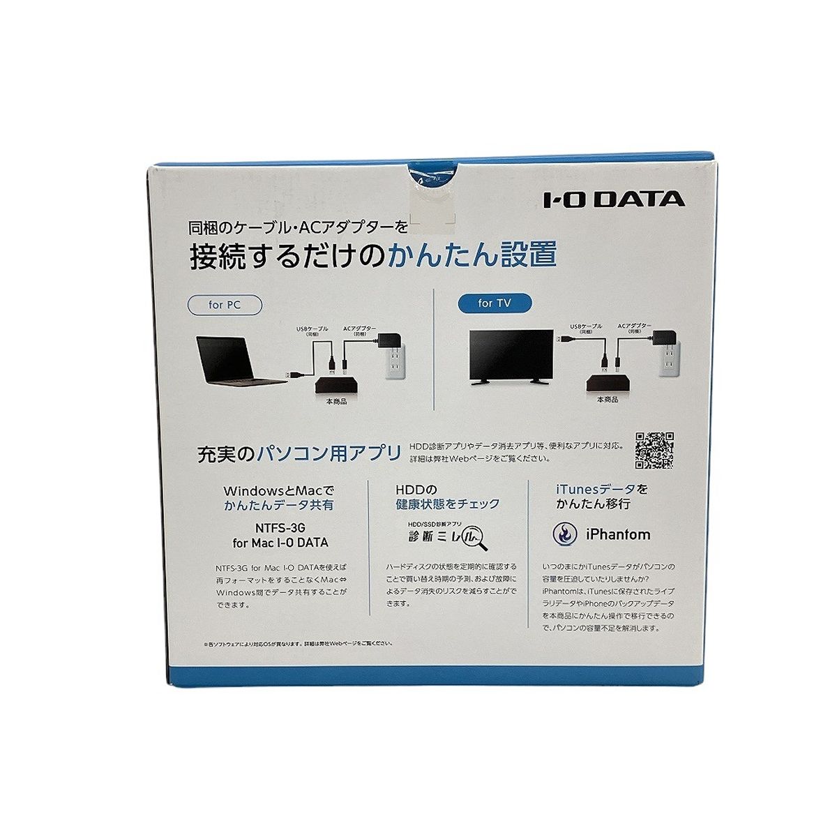 IO DATA HDCX-UTL6K 6TB 外付け HDD 未使用 W9406929 - メルカリ