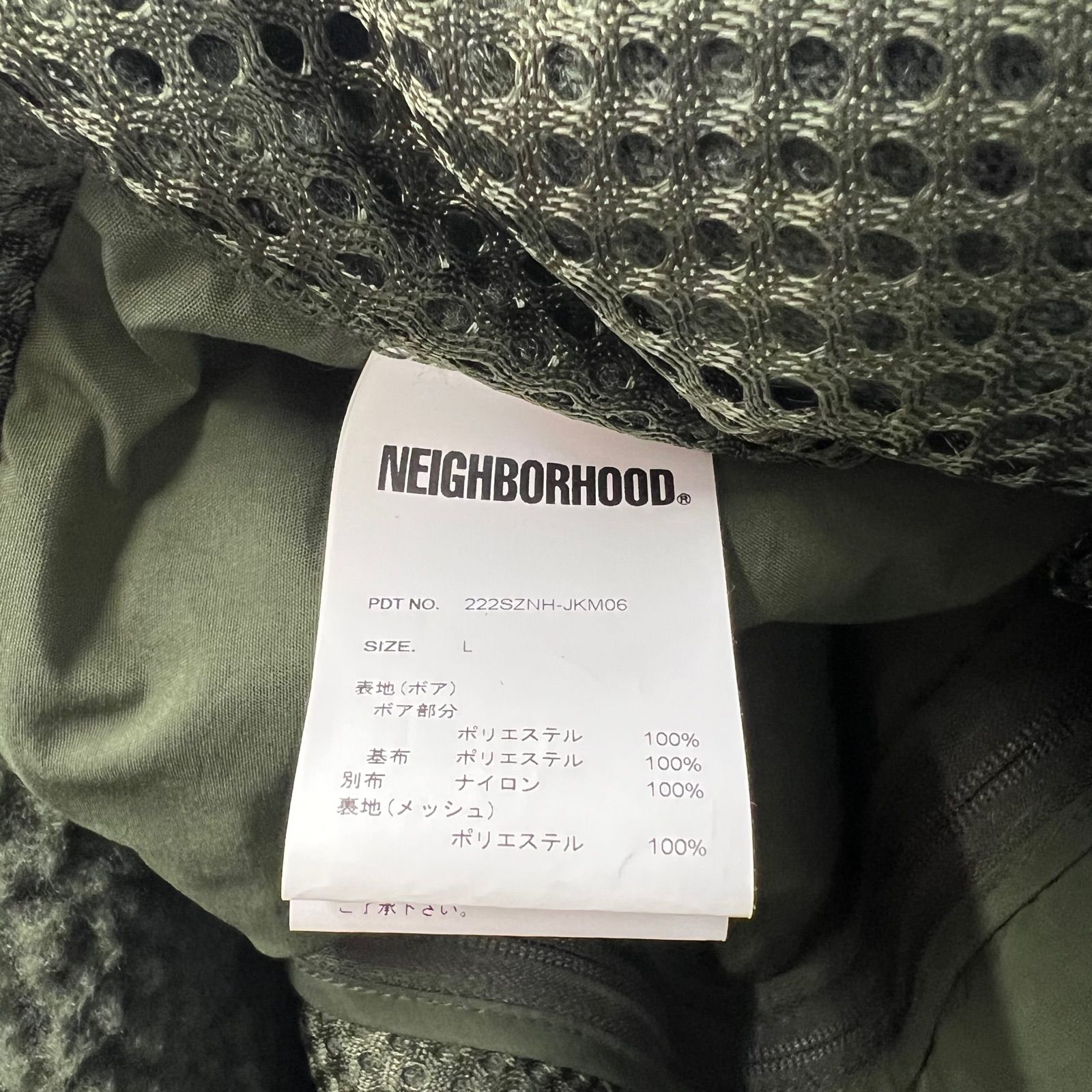 NEIGHBORHOOD ネイバーフッド 22AWジップボアフリースジャケット 