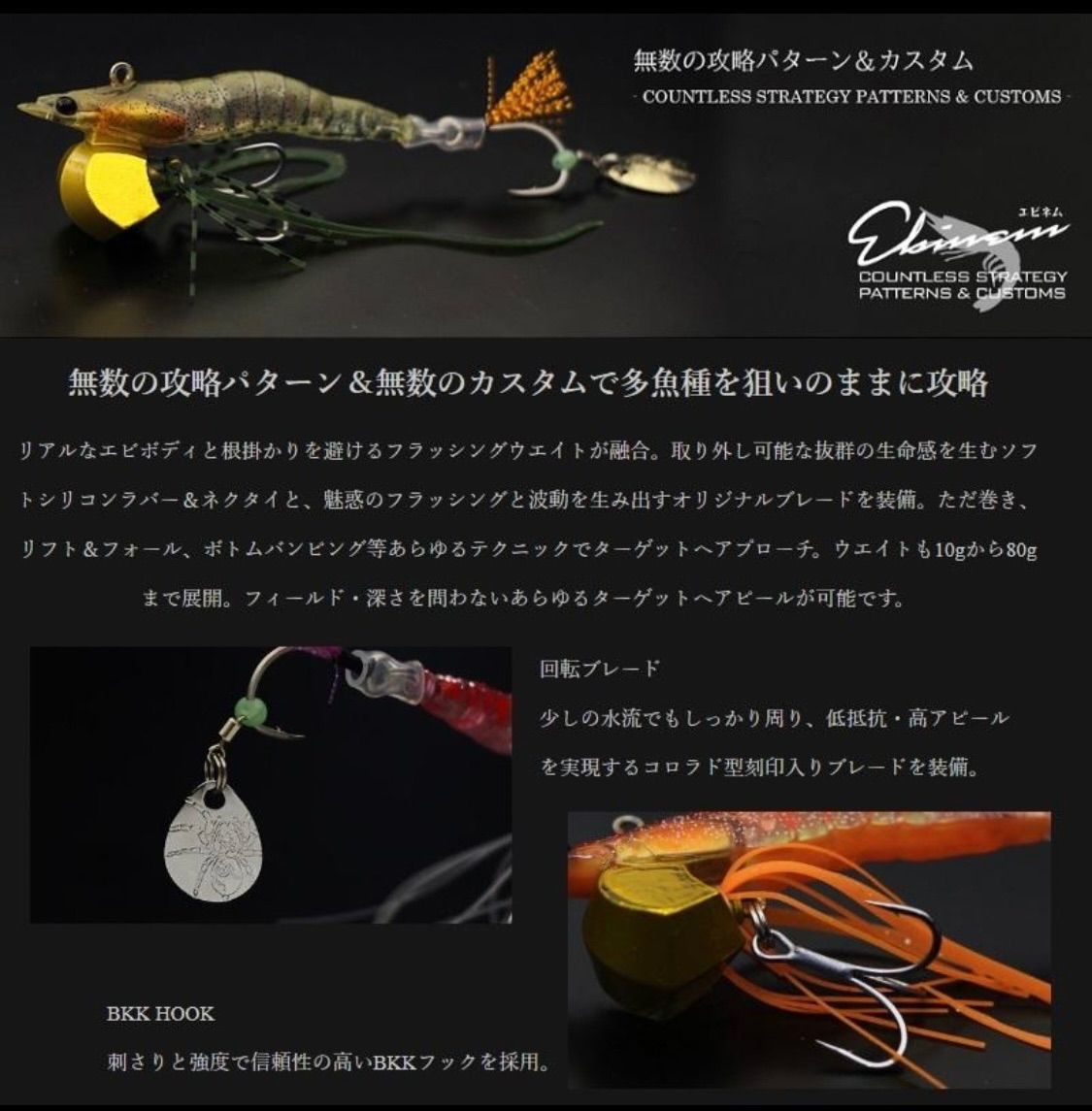 リトルジャック エビネム 20g 3色 3本セットB - メルカリ