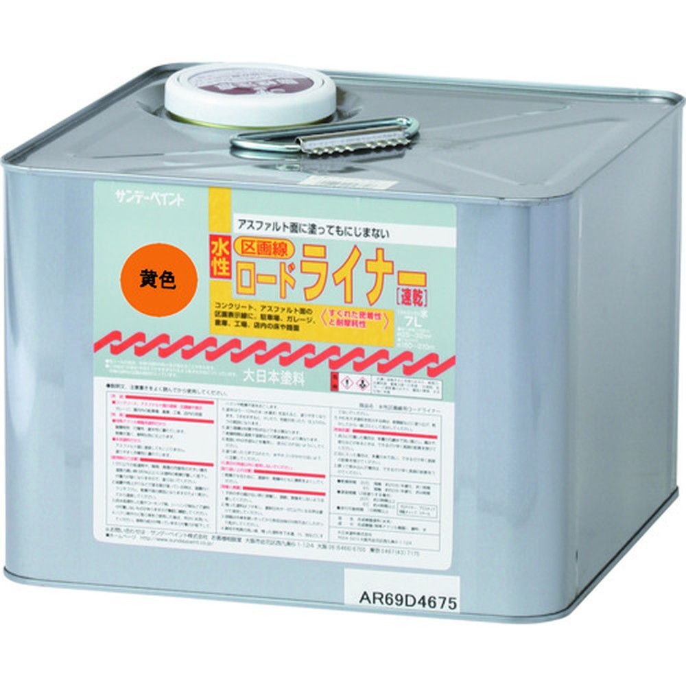 サンデーペイント 水性ロードライナー 白 7L SP-258826 サンデーペイント 水性ロードライナー 白 7L