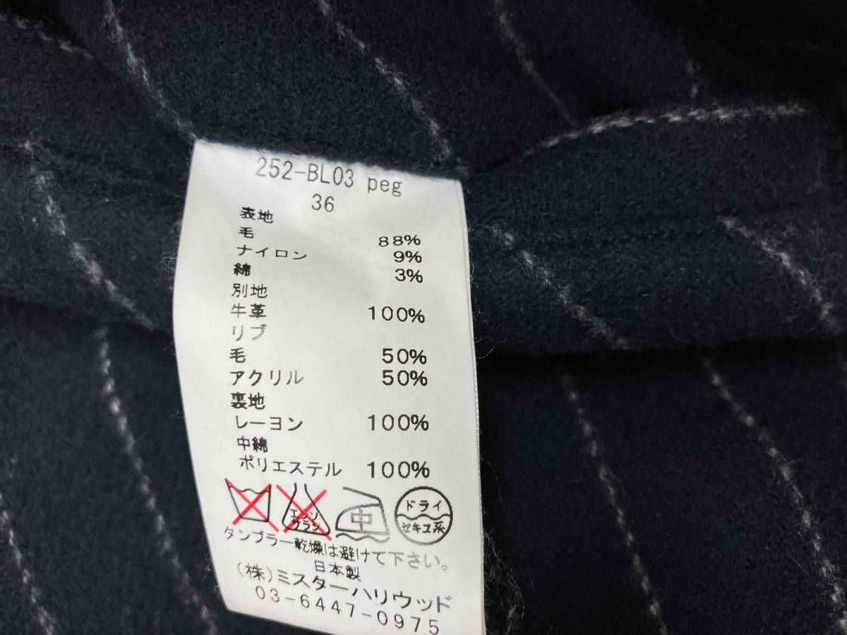 N.Hoolywood / エヌハリウッド 252-BL03 peg MA-1 ストライプ ウール