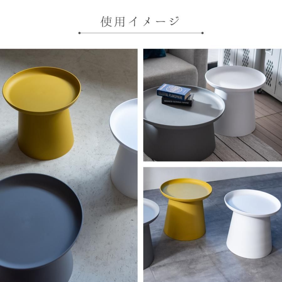 サイドテーブル 丸型