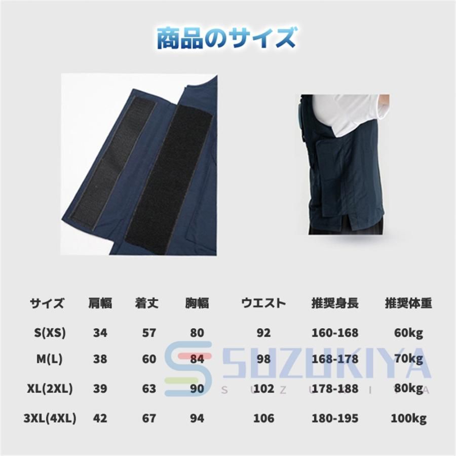 おしゃれ 水冷式熱中症対策