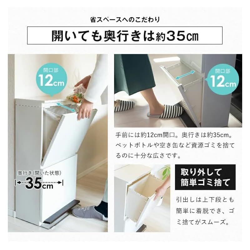 アスベル フタ付きゴミ箱