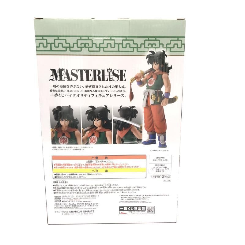 中古】未開)C賞 ヤムチャ MASTERLISE ｢一番くじ ドラゴンボール