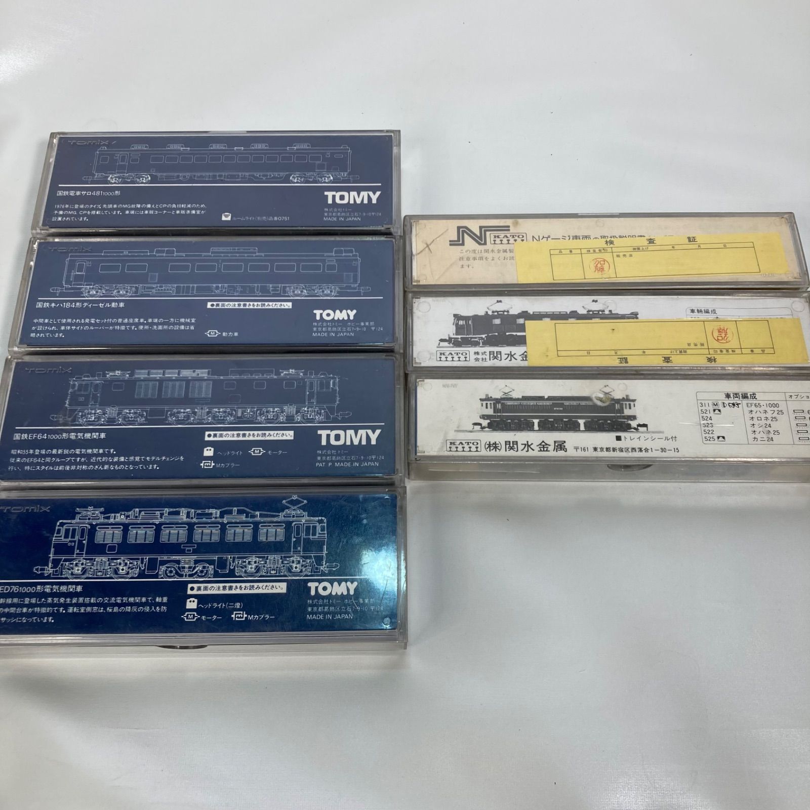 kato鉄道模型まとめ売り ⑰ （ばら売り不可） kato鉄道模型まとめ売り ㉓（ばら売り不可） kato鉄道模型まとめ