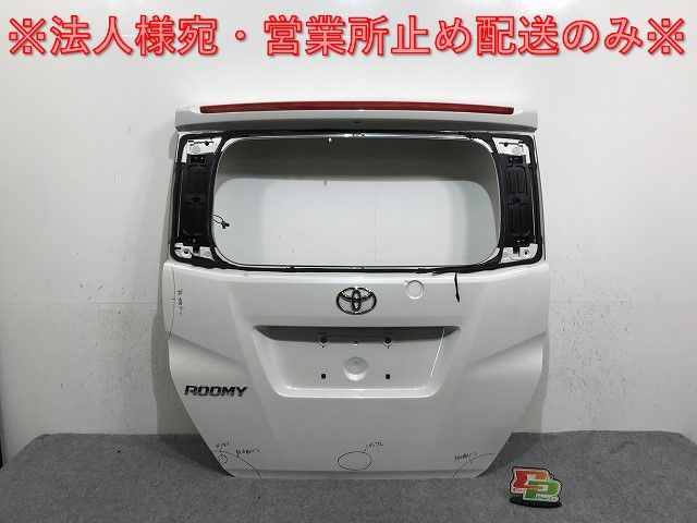 ルーミー/タンク/トール/ジャスティ M900A/S/F/M910A/S/F 純正 リアゲート 内張り/ストップランプ 67149-B1170 パールホワイト W24(132935)