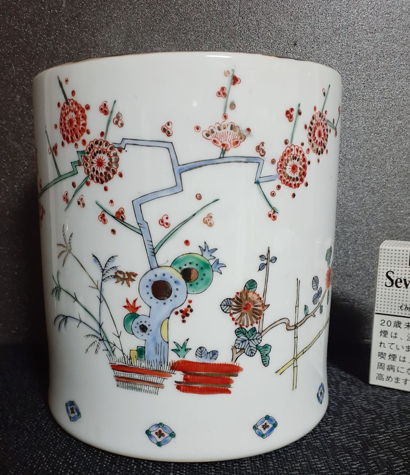 明治時代～大正時代ころ　錦手　【柿右衛門手】　梅に鶯　生垣図　水指　茶道具　茶器 明治時代～大正時代ころ 錦手 【柿右衛門手】 梅に鶯 生垣図 水指