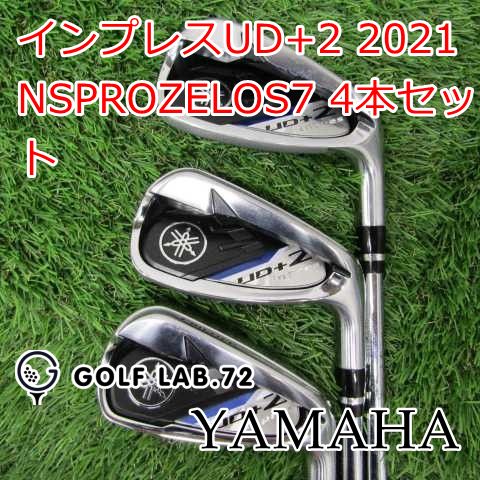 ブランド通販サイトをすべて 中古】アイアンセット ヤマハ 2021◇NSPROZELOS7 インプレスUD+2 クラブ