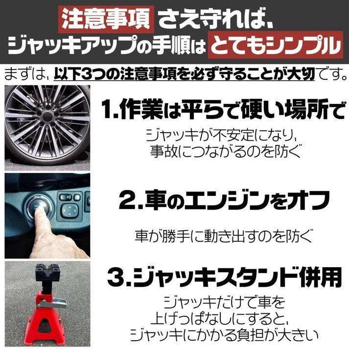 ジャッキ油圧式 パック