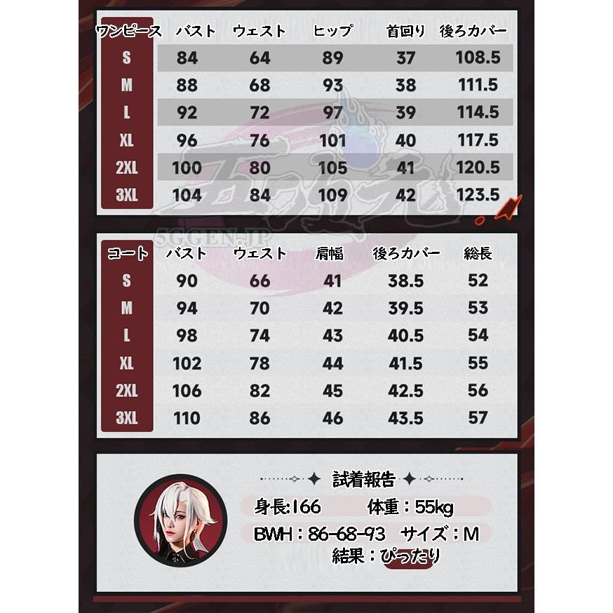 アルレッキーノ