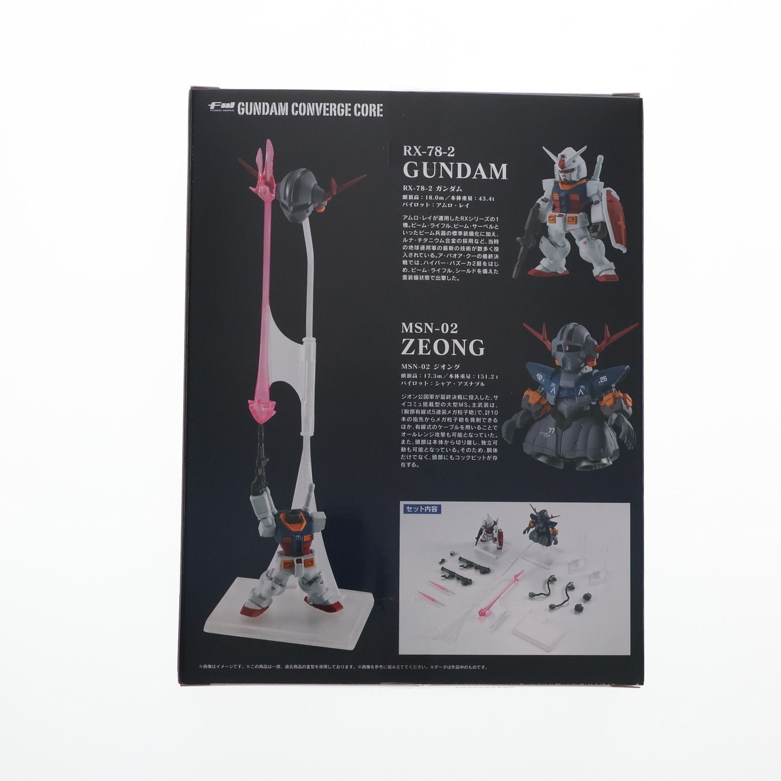 食玩) プレミアムバンダイ限定 FW GUNDAM CONVERGE CORE