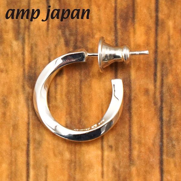 新品】amp japan アンプジャパン ジェントルツイスト ピアス シルバー