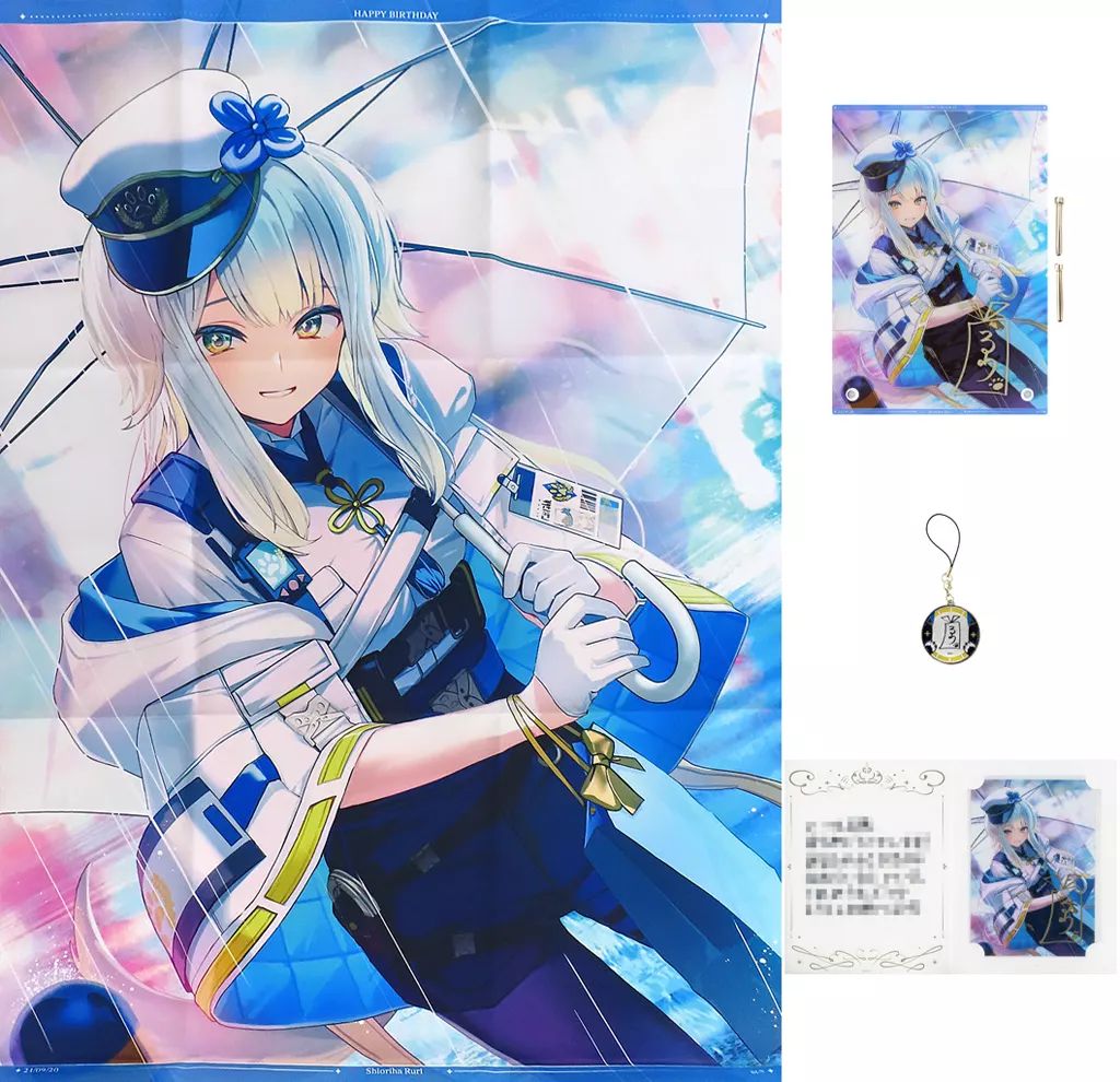 グッズセット 栞葉るり 全力お祝いセット 「バーチャルYouTuber にじ