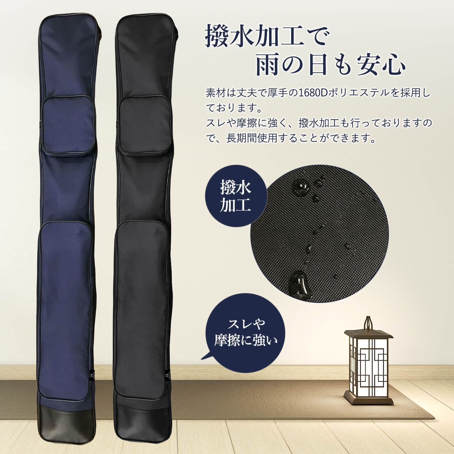 Happy mono 竹刀ケース 竹刀袋 剣道 収納バッグ 125cm 肩掛け