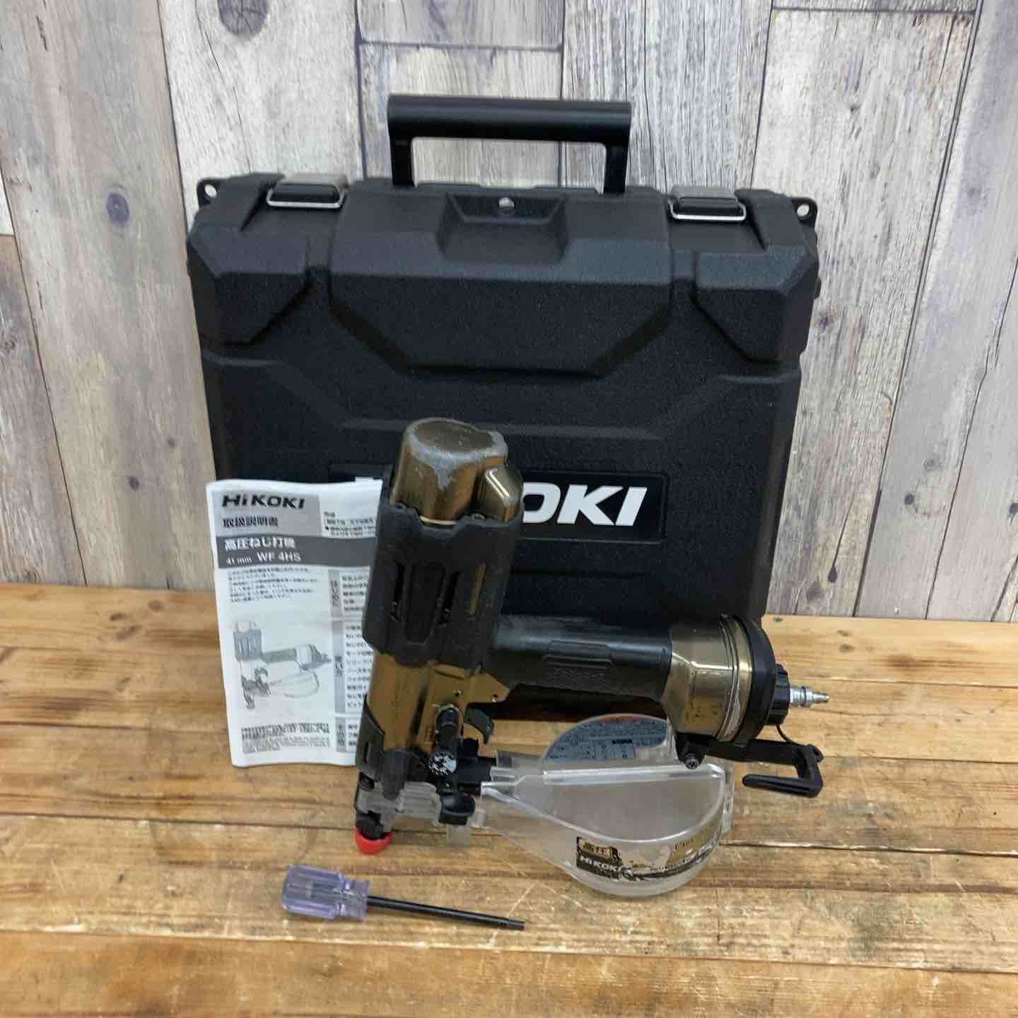 ハイコーキ HIKOKI 旧 日立工機 高圧エアネジ打ち機 WF4HS 東大和店