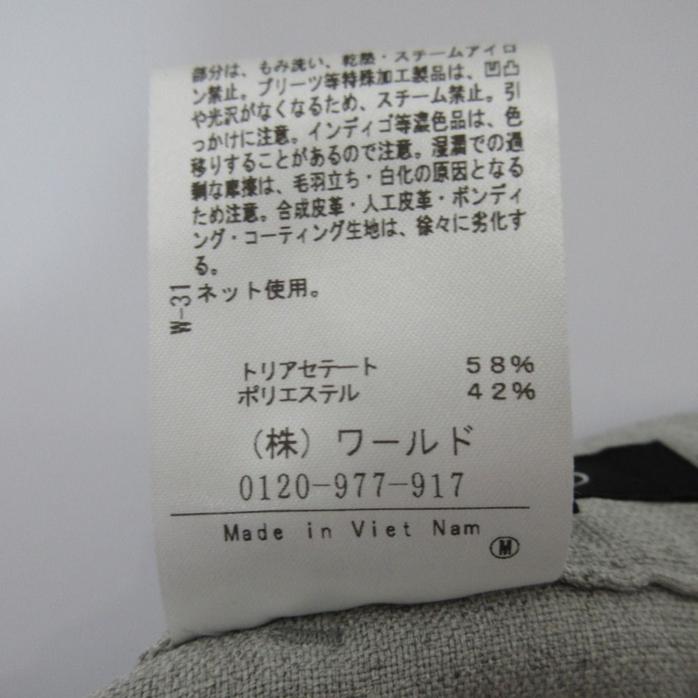 古着