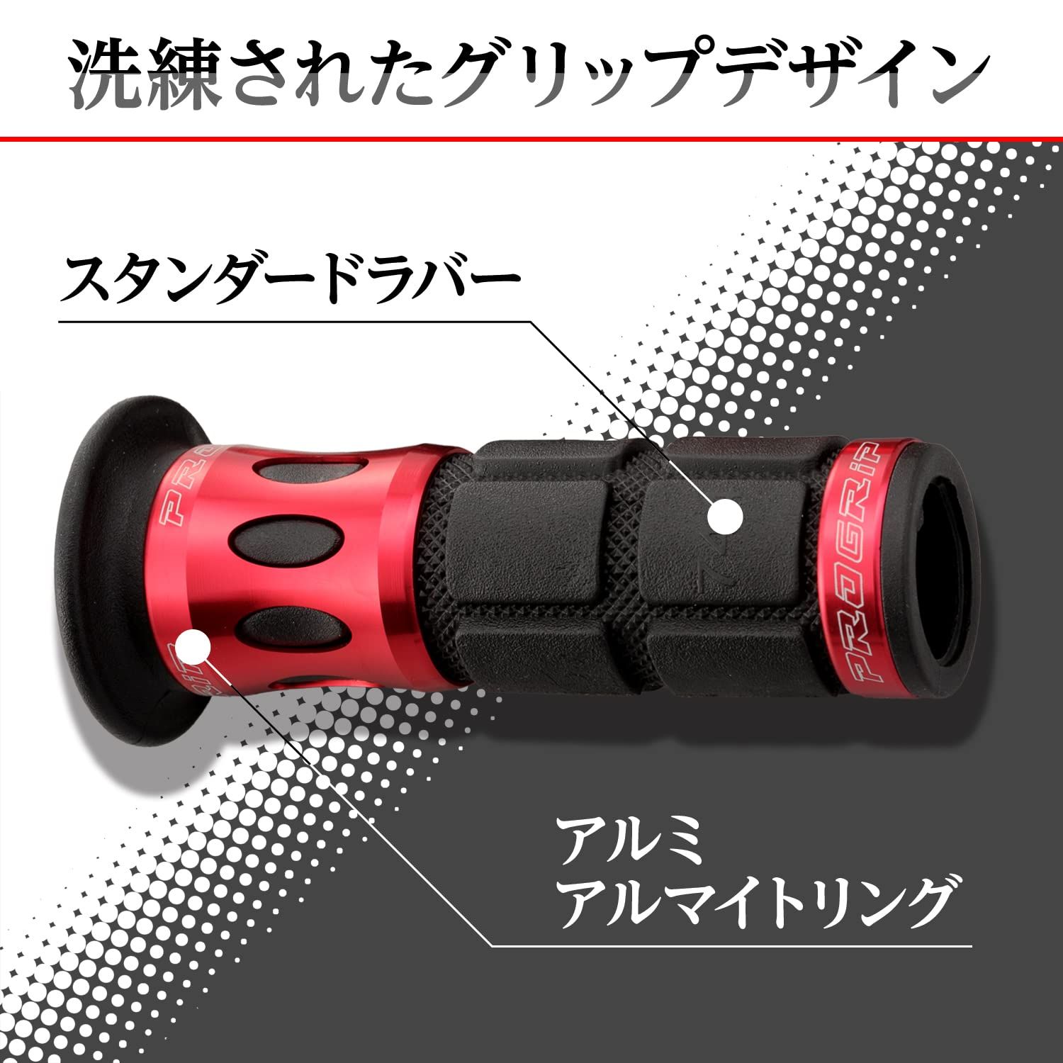 NITTO ブルホーン 3本セット NITTO 日東 RB-021ブルホーン