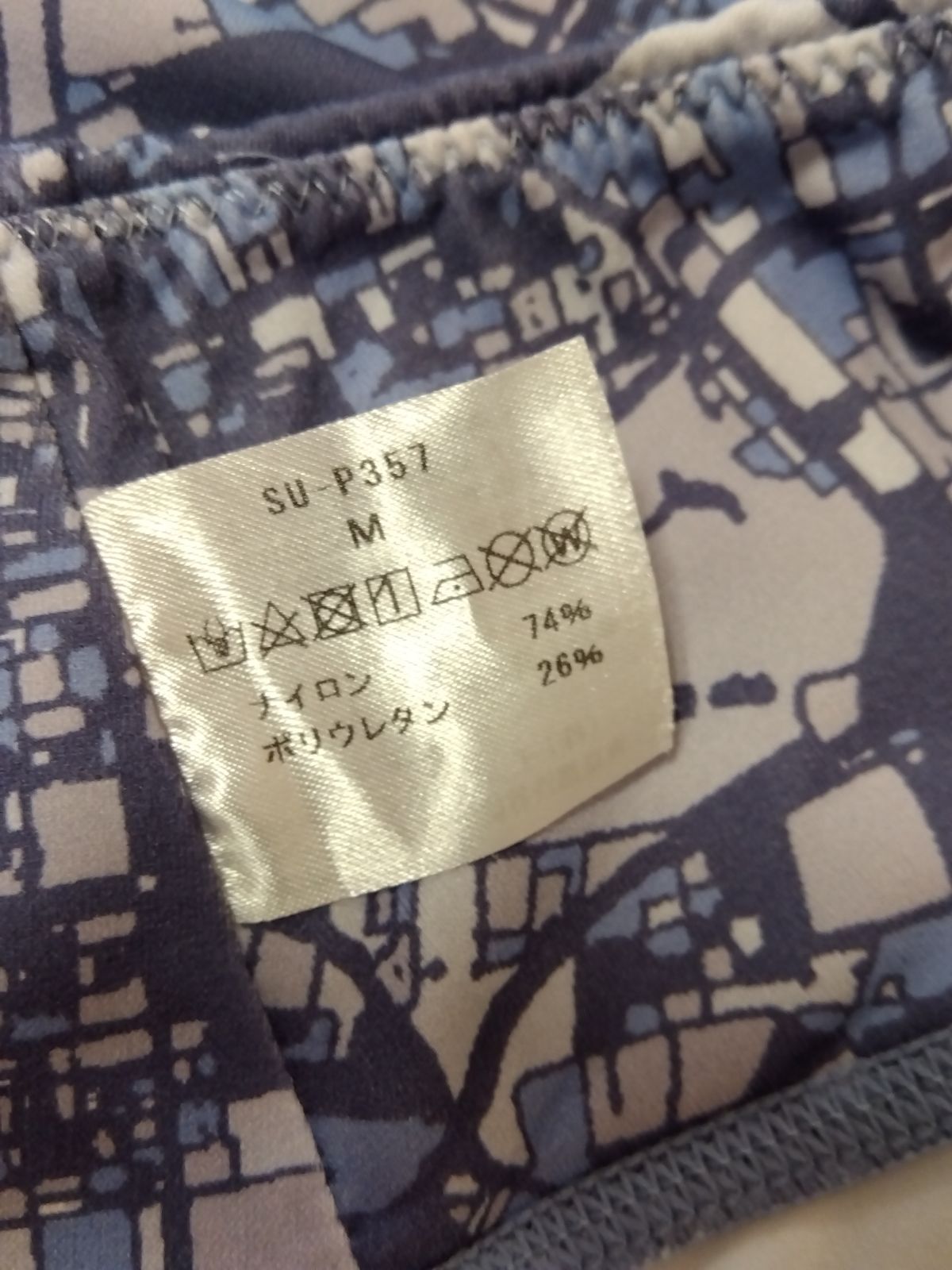 suria⭐︎レギンス　新品未使用 saleパンツ | オンラインショップsuria