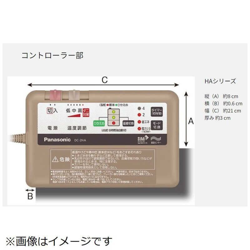 【新品未使用・未開梱】定価33,000円箱キズPanasonicホットカーペット 新品未使用・未開梱】定価33,000円箱キズPanasonicホット