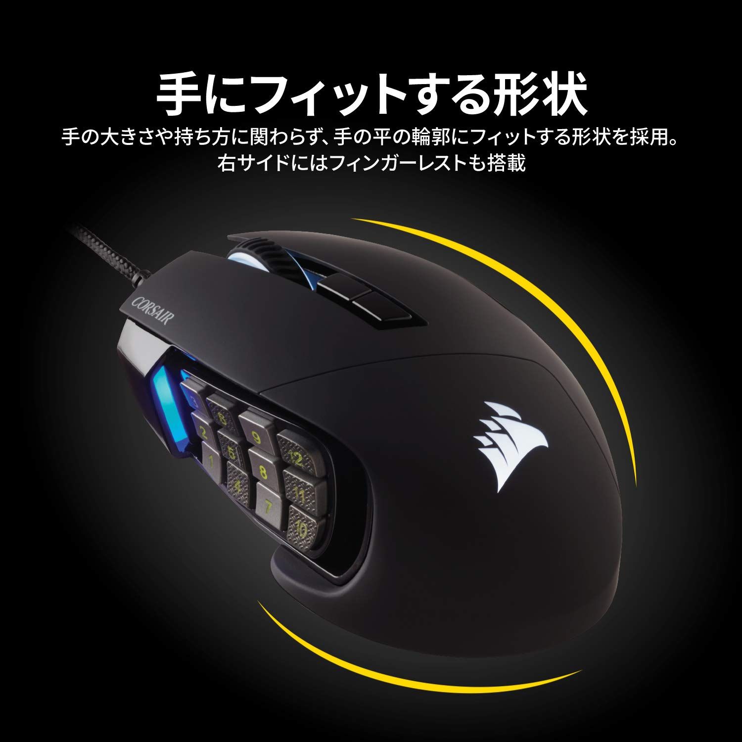 USB ゲーミングマウス