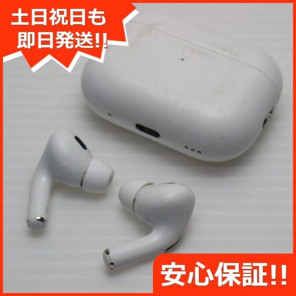 AirPods Pro 第2世代 USB-C ホワイト イヤホン APPLE 土日祝発送OK 07000