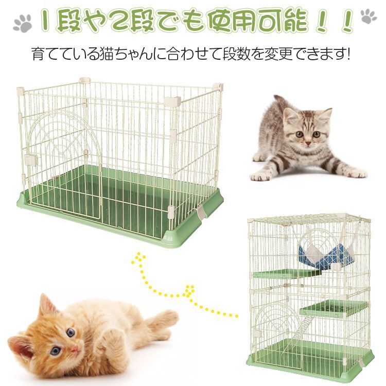 猫3段キャットケージ 梯子付 ペット用品 子猫 猫 新品 www.musicaiem