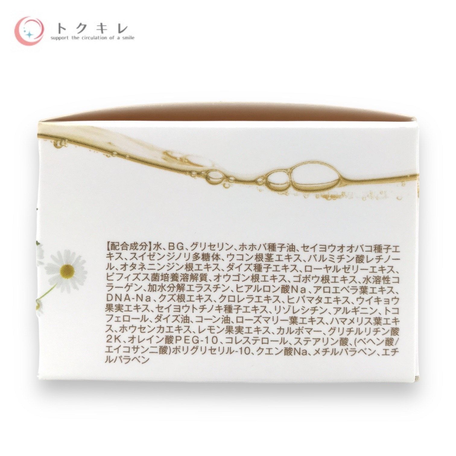 新品・未開封  ポリシー リポソーアクア DG 新品・未開封 ポリシー リポソーアクア DG 【公式通販】