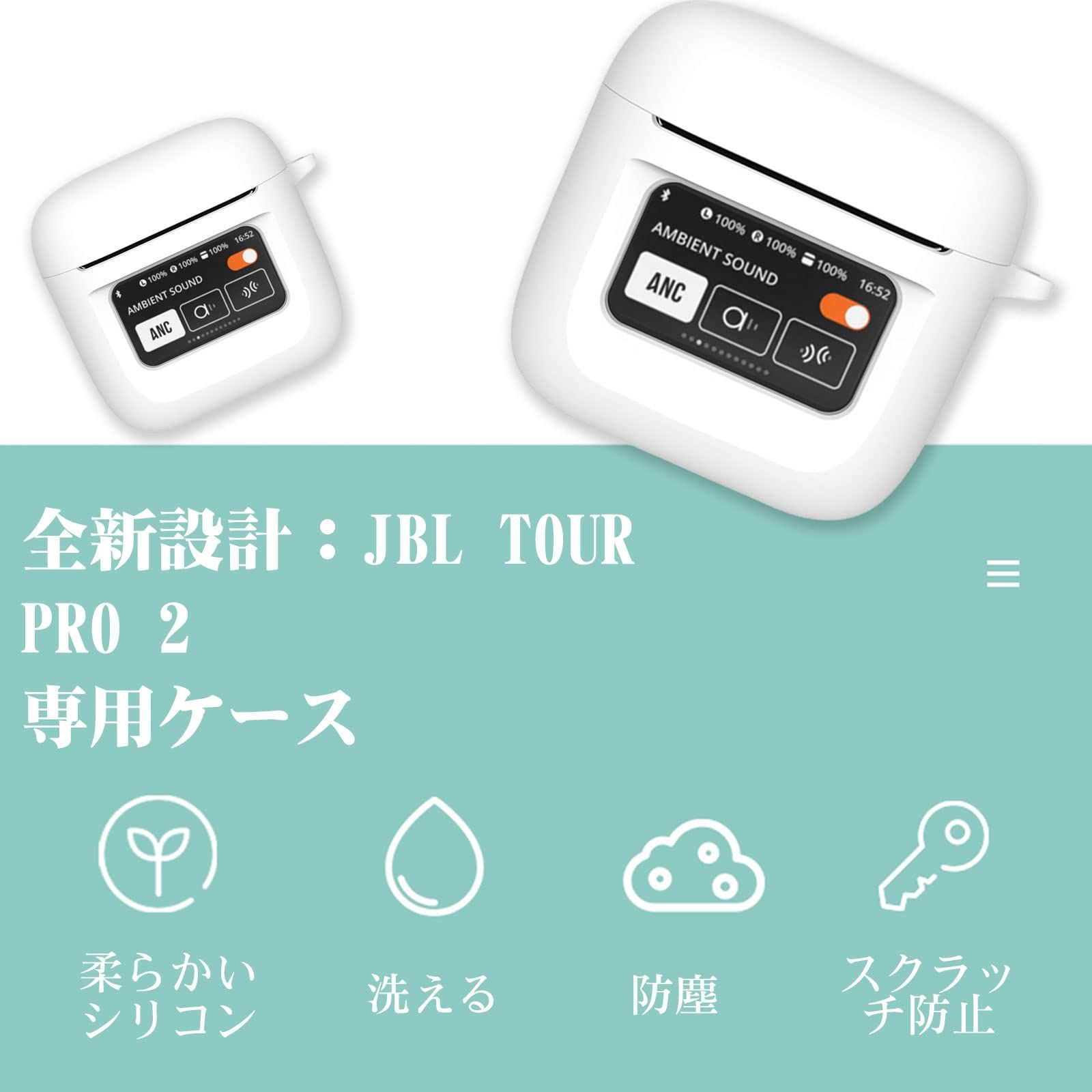 新着商品】For JBL TOUR PRO2 ケースカバー JBL TOUR PRO Singhai 2 用