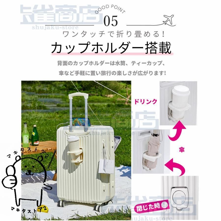前ポケット カップホルダー付き