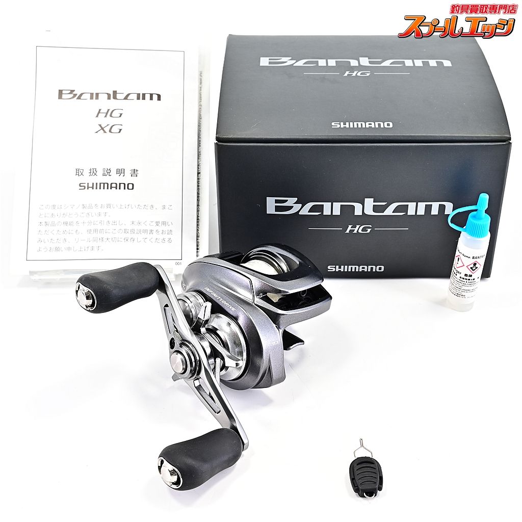 21SLXbfs XG レフトハンドル シマノ '21 SLX BFS XG・右ハンドル