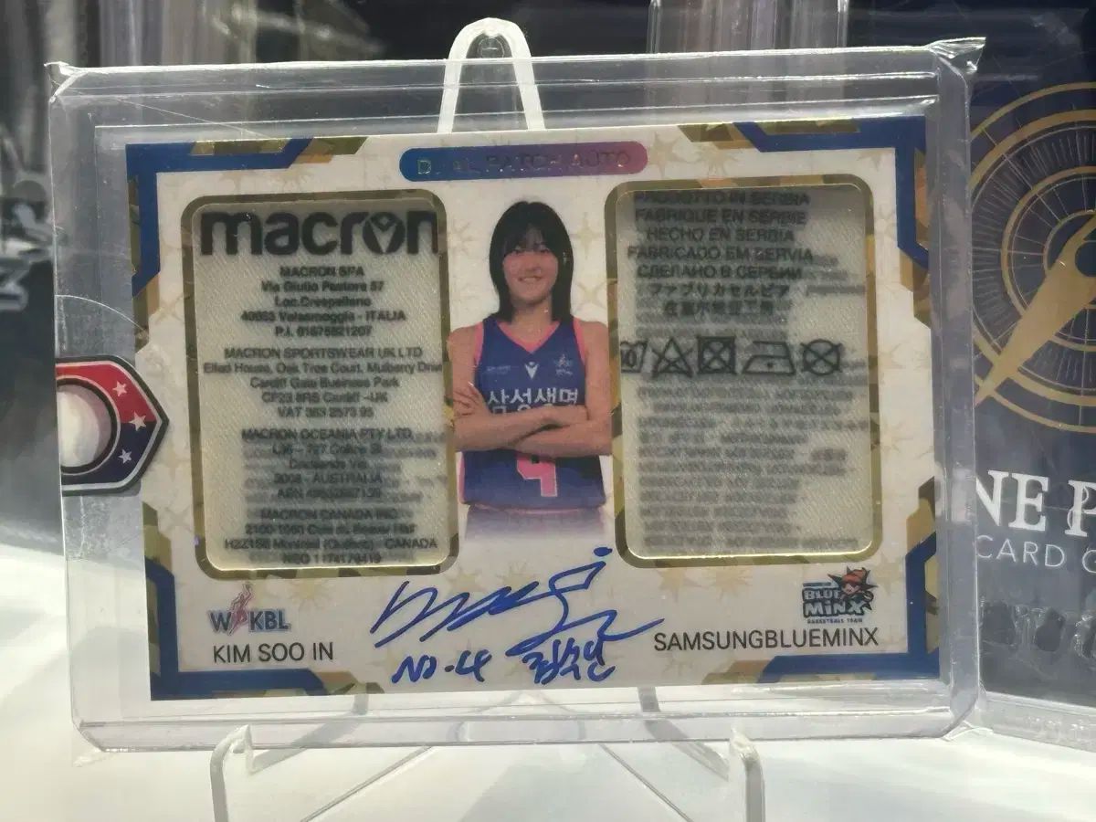 wkbl アンリミテッド キム スイン 1|1 麻パッチ オート