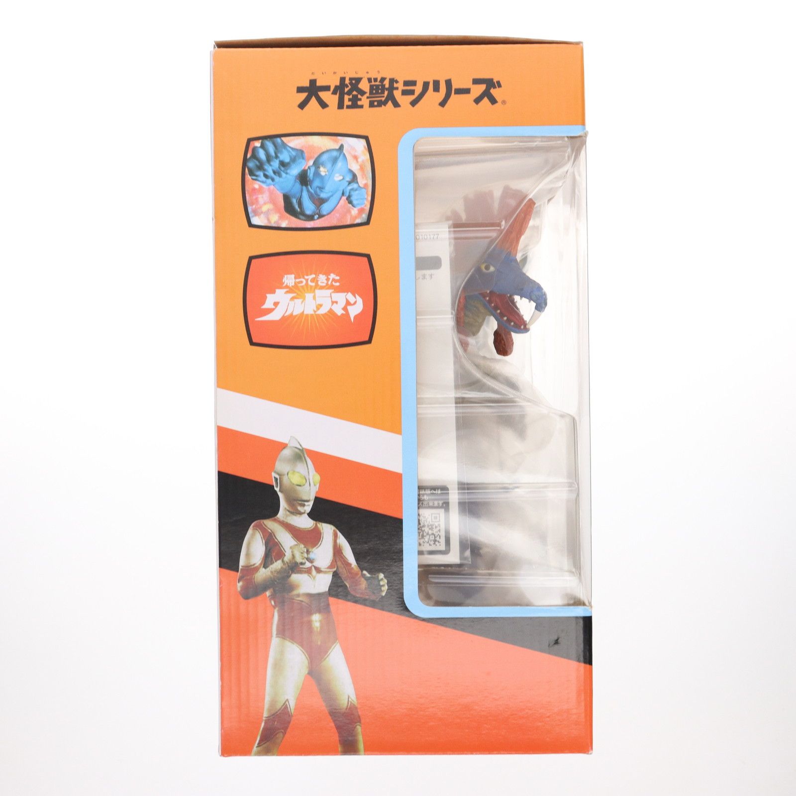 少年リック限定 大怪獣シリーズ フェミゴン 帰ってきた
