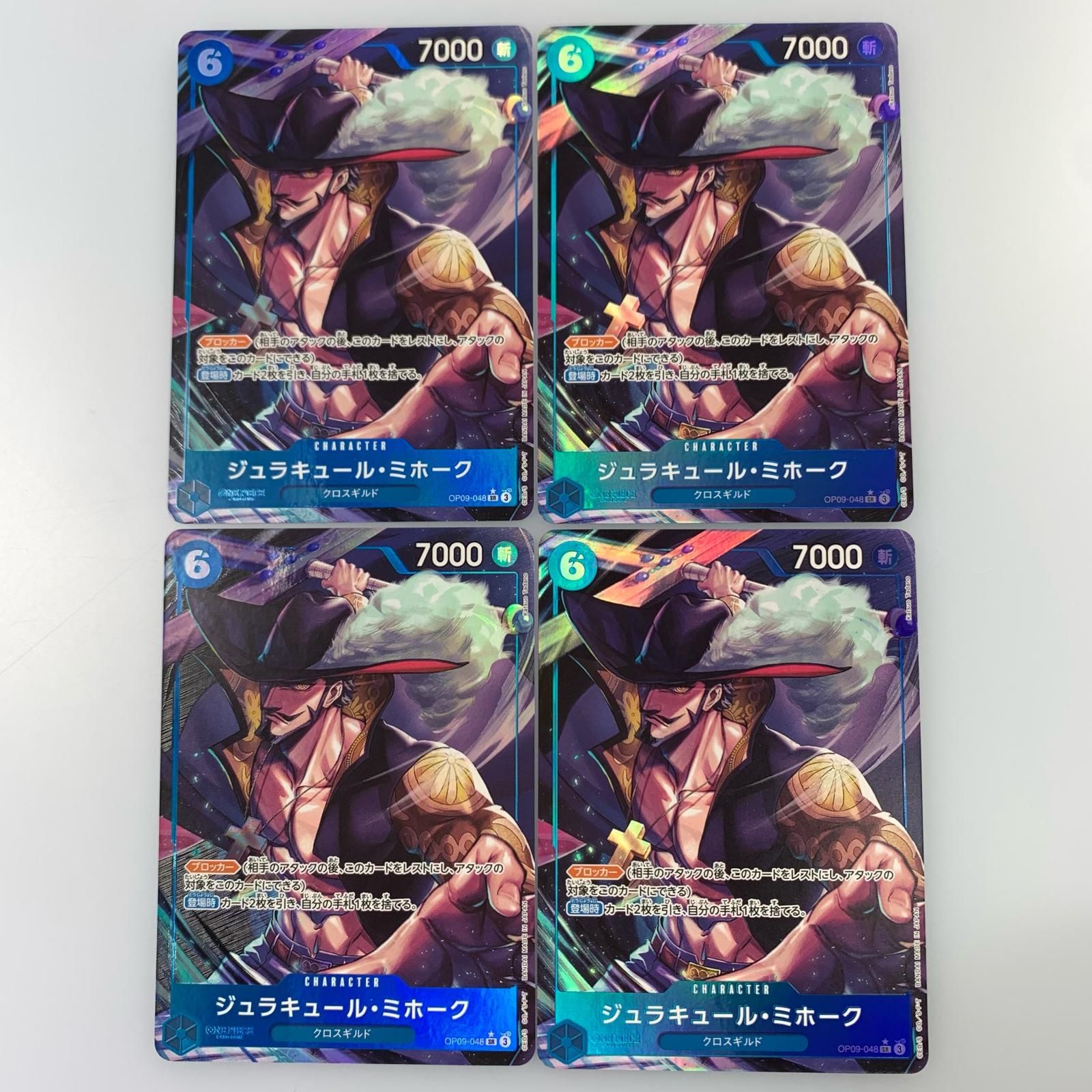 最終価格 なとり トレーディングカード セミコンプセット｜Yahoo