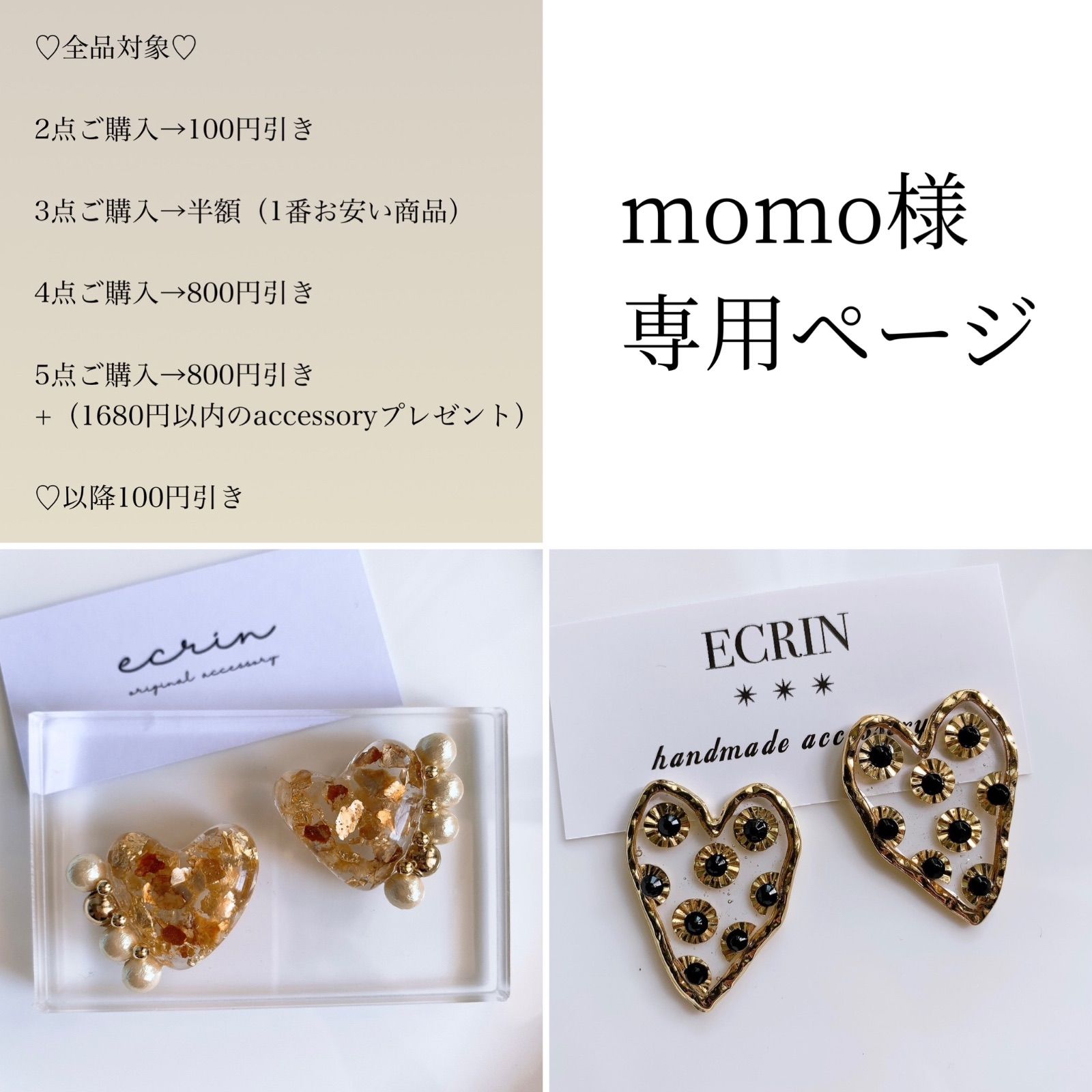 GOLDさま専用 stay gold様専用MGR : STAY GOLD: ミュージック