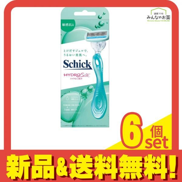 シック ハイドロシルクホルダー 敏感肌用刃付き 替刃1コ 1個 6個セット