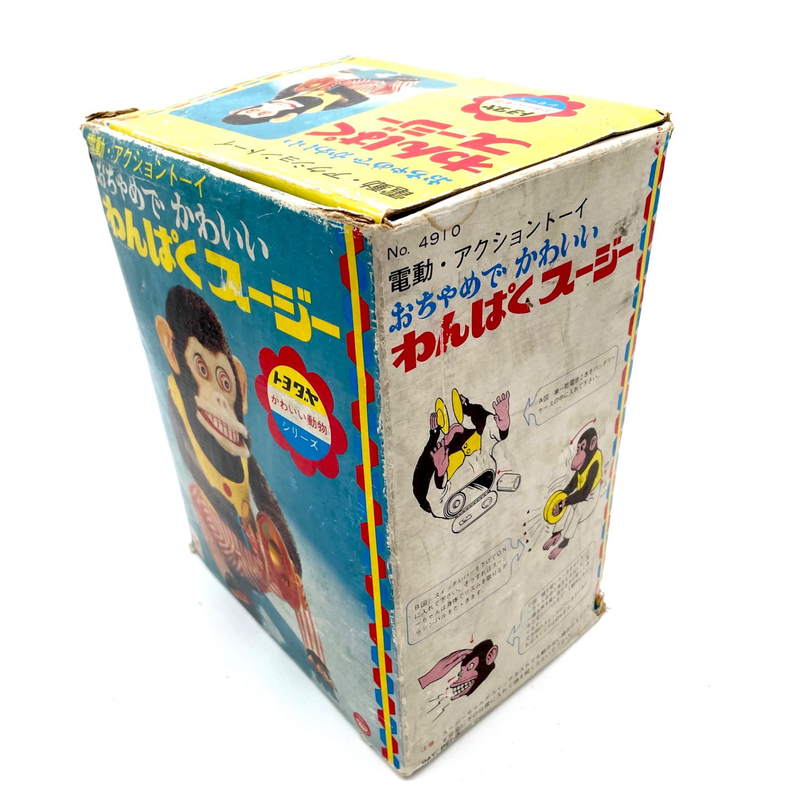 トヨダヤ わんぱくスージー ブリキ 1960年代 昭和レトロ ヴィンテージ