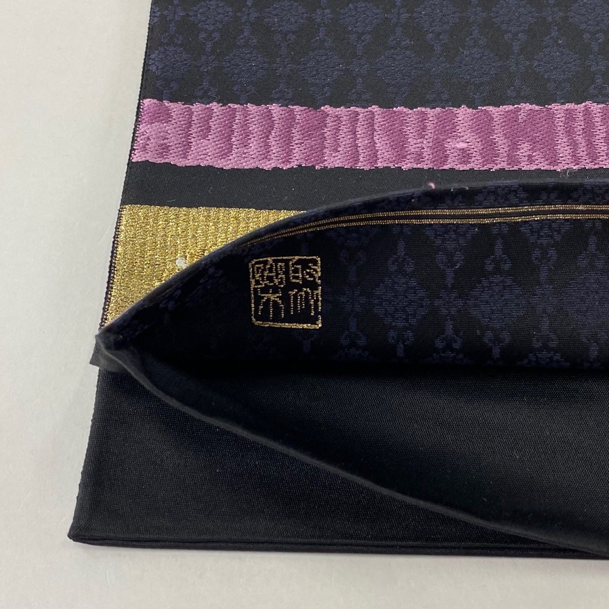 袋帯 美品 逸品 落款 じゅらく 帝王紫 華文 格天井 金銀糸 灰白 お太鼓 