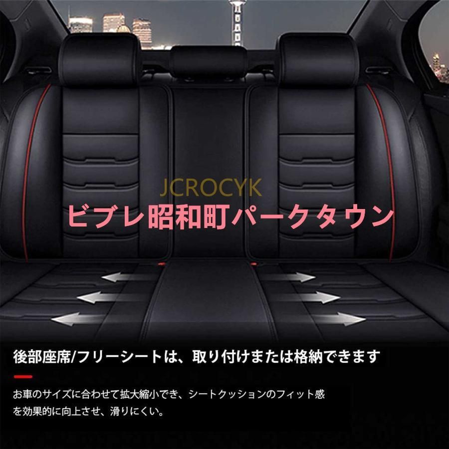 80系 車用シートカバーセット