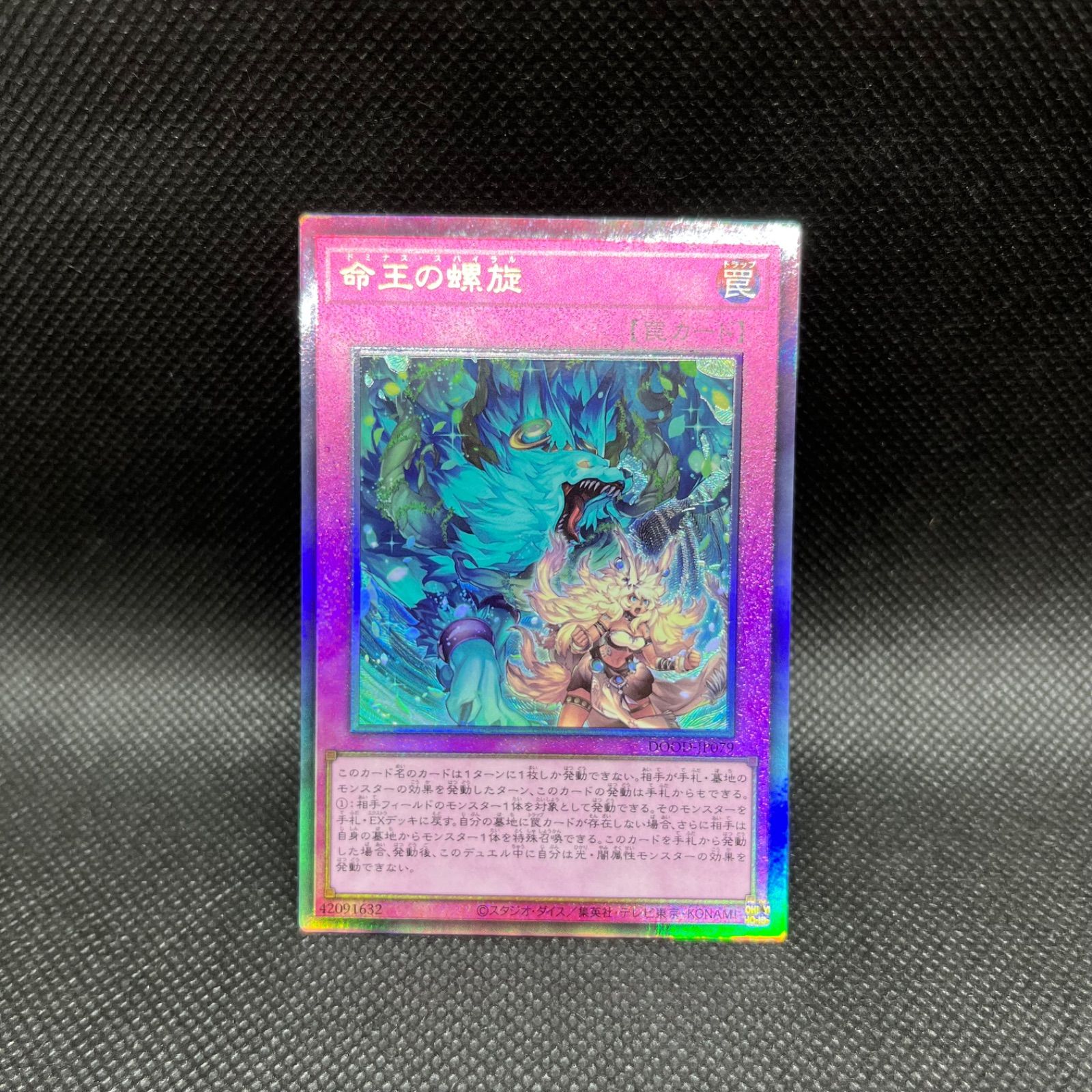遊戯王 アルティメットレア 8枚セット 日本語版 LP 美品 送料無料】 遊戯王 青眼の究極龍 ブルーアイズ・アルティメット