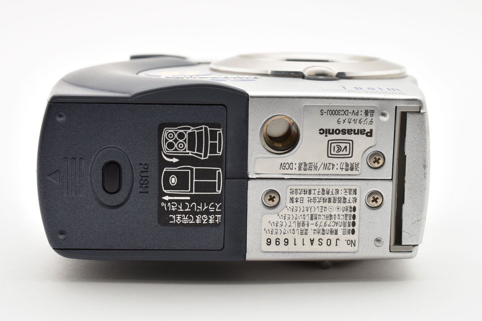 ☆希少品☆ Panasonic パナソニック ipalm PV-DC3000J-S